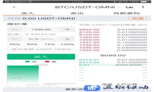 tpWallet安卓版1.67下载指南：数字资产管理的理想选择