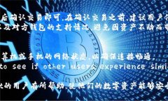 baioti如何解决tpWallet中资产