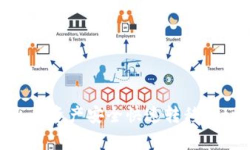 如何将火币资产安全快速转移至tpWallet