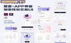 深入探索tpWallet-pro：数字
