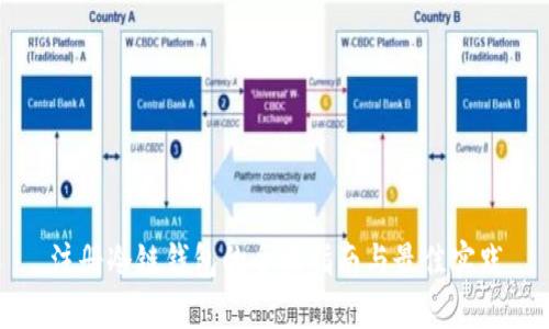 注册冷链钱包的全面指南与最佳实践