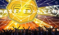Bitkeep 钱包的中文名称通常