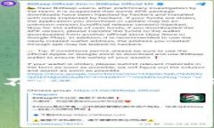 关于“TP冷钱包300截图”的