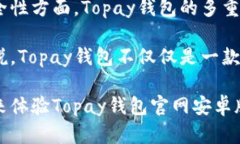   掌握数字化支付的未来：