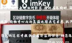 江西冷的鳄鱼钱包：真相