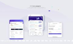 :tpWallet：全面解析其在智