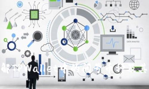 : 了解TPWallet中的问号币种及其影响