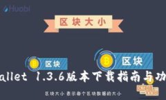 : tpWallet 1.3.6版本下载指南