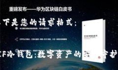 以下是您的请求格式：R