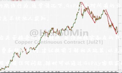   如何找到与使用GoPay钱包地址 /   
 guanjianci GoPay, 钱包地址, 数字支付 /guanjianci 

GoPay是一个流行的数字支付平台，主要用于在线交易和移动支付。无论是购买商品、服务，还是进行个人转账，GoPay都提供了便捷的服务。然而，许多用户在开始使用GoPay时，可能会对于钱包地址的定义及其重要性感到困惑。本文将详细介绍如何找到GoPay钱包地址，以及使用GoPay钱包时需要注意的一些相关事项。

GoPay钱包地址的概念
GoPay钱包地址是一个唯一的标识符，用于识别用户的电子钱包。这个地址允许用户进行资金接收和转账，保障交易的安全性和准确性。在数字钱包的世界中，钱包地址的作用就如同银行账户号码，用户需要妥善保管这个信息，以防止资金丢失。

如何找到GoPay钱包地址
在使用GoPay之前，用户需要先创建一个GoPay账户。创建账户后，可以通过以下步骤找到自己的钱包地址：

ol
    listrong登录GoPay账户：/strong使用注册时的邮箱和密码登录到GoPay应用或官网。/li
    listrong进入钱包设置：/strong在主界面找到“我的钱包”或“账户设置”选项。/li
    listrong查找钱包地址：/strong在钱包设置或信息页面中，您将看到您的GoPay钱包地址。通常，这个地址由字母和数字的组合组成。/li
/ol

请务必核对这个地址的准确性，确保在进行交易时使用正确的地址。任何错误的地址都可能导致资金丢失。

使用GoPay钱包的安全性
虽然GoPay提供了便利的数字支付服务，但用户也应具备基本的安全意识以保护自己的钱包。有以下几点建议：

ul
    listrong启用双重身份验证：/strong注册和使用GoPay时，您应启用双重身份验证功能，以增加账户安全性。/li
    listrong注意钓鱼网站：/strong确保您访问的只有官方GoPay的网址，避免点击不明链接。/li
    listrong定期修改密码：/strong定期更改您的账户密码，并使用复杂的密码组合。/li
/ul

常见问题解答

问题一：我的GoPay钱包地址为什么会更改？
许多用户在使用GoPay时会发现自己的钱包地址发生了变化。其实，这种情况是正常的，特别是在一些钱包服务中，它们会出于安全原因定期更换用户的钱包地址。更换地址的目的在于降低被黑客攻击的风险，比如通过窃取地址进行诈骗或盗取。

在使用GoPay时，用户应注意，不论地址是否更改，确保您在进行交易时总是使用最新的地址，可以通过GoPay应用查看当前钱包地址。此外，定期检查您的交易记录，如果发现任何异常，即刻联系GoPay客服以确保账户安全。

问题二：如何确保我的GoPay钱包安全？
确保GoPay钱包安全的几个要点包括：使用强密码、开启双重认证、定期监控账户交易等。使用强密码是确保账户安全的第一步。在创建账户时，选择一个既复杂又强大的密码，避免使用个人信息，比如生日、姓名等，使得黑客难以猜测。同时，启用双重认证可以增加一个安全层面，即使密码被泄露，黑客也难以登录。

此外，用户还需定期查看自己的账户交易记录，确保所有交易都是自己授权的；若发现任何盗用行为，应立即联系GoPay进行报告和处理。同时，避免在公共Wi-Fi使用GoPay进行交易，以减少个人信息被盗取的风险。

问题三：如果我忘记了GoPay密码该怎么办？
忘记GoPay密码的用户可以通过以下步骤进行找回：在GoPay登录页面点击“忘记密码”，然后根据提示输入注册时使用的邮箱地址。GoPay会发送一封邮件到您的邮箱，包含重置密码的链接和指引。按照邮件中的步骤，可以设置一个新的密码。

为了确保未来不会出现类似问题，建议用户使用密码管理器来生成和存储强密码，或记录在安全的地方。同时，定期更换密码以降低被破解的风险。

问题四：我的GoPay余额消失了，应该怎么办？
如果您发现GoPay余额消失，首先要检查交易记录，从中核实是否有未授权的交易。如果发现可疑交易，应立即联系GoPay客服，报告可能的欺诈行为。通常情况下，GoPay会对所有的交易进行审核，若发现异常，会采取相应措施保护用户资金。

此外，建议用户定期查看余额变化，并设置交易提醒，这样可以及时察觉任何异常，从而更快采取行动。同时，确保自己的账户密码和敏感信息不被他人获知。

问题五：GoPay可以转账到其他数字钱包吗？
GoPay支持与其他数字钱包之间的转账，但前提是目标钱包支持与GoPay进行资金互转。用户在进行跨平台转账时，需要事先确认目标平台是否接受GoPay转账，并仔细核实各自的钱包地址，以避免资金损失。

操作步骤通常包含：登录GoPay，输入目标钱包地址，输入转账金额，确认交易信息后提交。请注意，不同平台之间转账可能会有不同的手续费和转账时间，建议提前了解相关政策，以免造成不必要的麻烦。

总之，GoPay为用户的生活提供了极大的便利。在使用过程中，务必关注钱包安全与地址的准确性，确保每一笔交易的安全和顺畅。如果使用中有任何问题，随时可以通过GoPay客服获取帮助与支持。