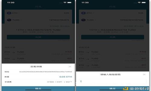  tpWallet与个人发币的可行性分析