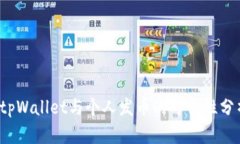  tpWallet与个人发币的可行
