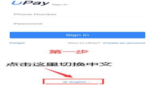 与关键词

全面解析tpWallet版本1.6.3：全新特性与用户体验提升