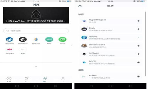 TRX购买指南：如何安全有效地购买TRON（TRX）