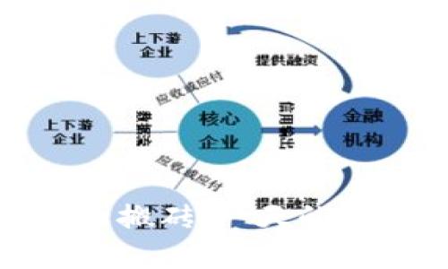 数字货币搬砖：一天的利润揭秘