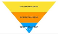 比特币钱包官方下载：手