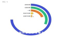 tpWallet密码设置要求详解及