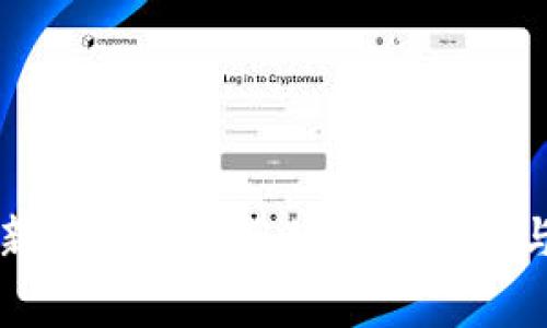 比特派钱包更新后无法使用的解决方案与常见问题解析