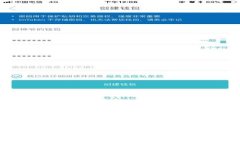 t p钱包注册指南：简易步