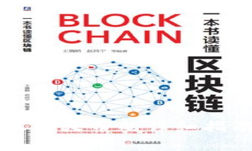 tpWallet转账到火币的详细指南与注意事项