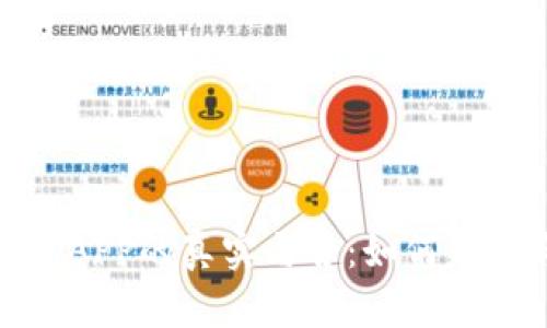 通通钱包APP的真实与否：如何辨别与选择