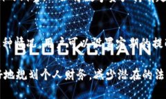 /MetaMask提现要缴税吗？了