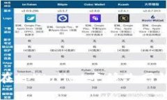 如何在tpWallet中修改网络设