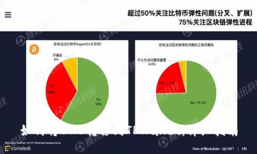 如何将BNB转移到TPWallet：详细指南