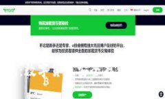  冷钱包：数字货币安全存