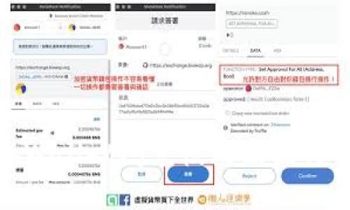 : 解析tpWallet闪兑慢的原因与解决方案