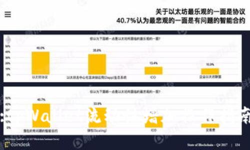 :tpWallet流动性增加操作指南