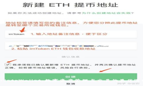 codetpWallet：数字资产管理与交易的最佳选择