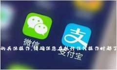 请注意，这个问题涉及到