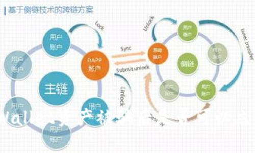 tpWallet资产被骗后是否可以立案？