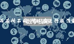 注意：具体操作步骤可能