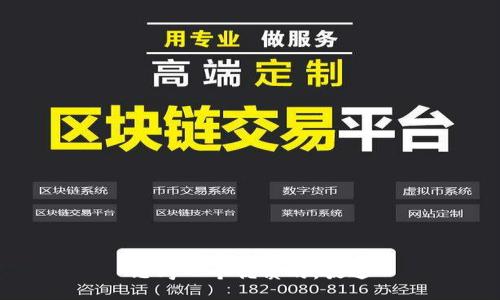 思考一个优质的，放进