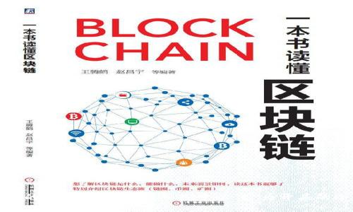 冷钱包的选择与应用：深入探索以“E”为开头的冷钱包