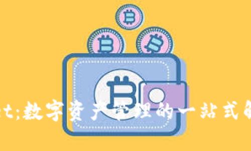 tpWallet：数字资产管理的一站式解决方案