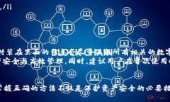 biao换手机怎么导入tpWall