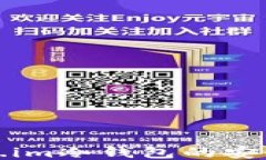 深入探讨Token.im冷钱包的安