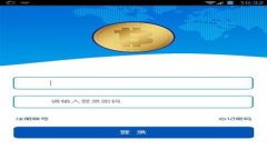 OPPO钱包app下载指南及使用
