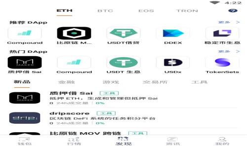 如何在tpWallet中更换节点：步骤与注意事项