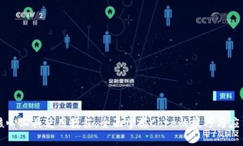核心工具使用教程：全面掌握Core的技巧与应用