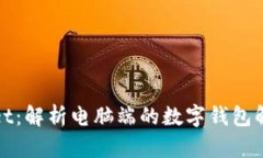 tpWallet：解析电脑端的数字