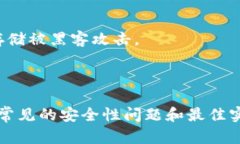   如何找回在Token.im冷钱包