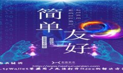 与关键词_tpWallet苹果用户