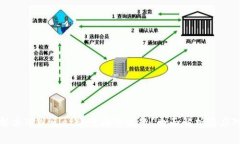 如何解决TPWallet账户异常问