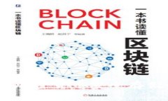 冷钱包详解：加密货币安