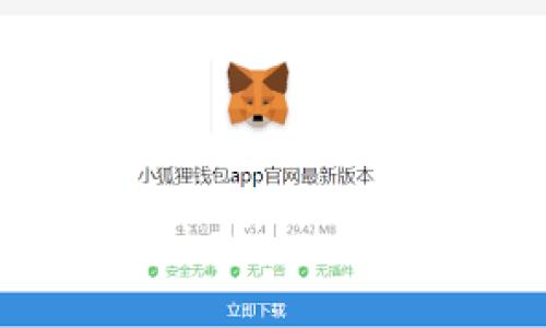 如何下载和使用Token.im钱包进行冷存储功能
