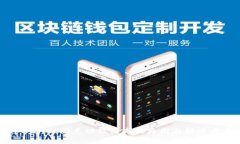 tpWallet闪兑功能消失的原因
